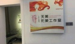 天美工作室最新爆料电话,神秘电话揭示未来游戏大作