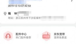 下沙男子最新爆料视频,事件真相再引热议
